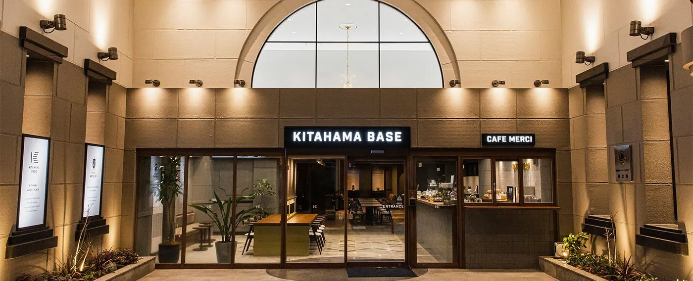 ทางเข้า