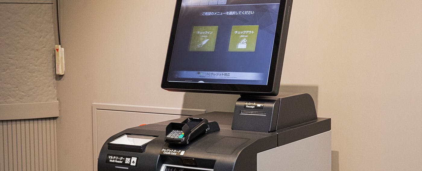 แผนกต้อนรับ