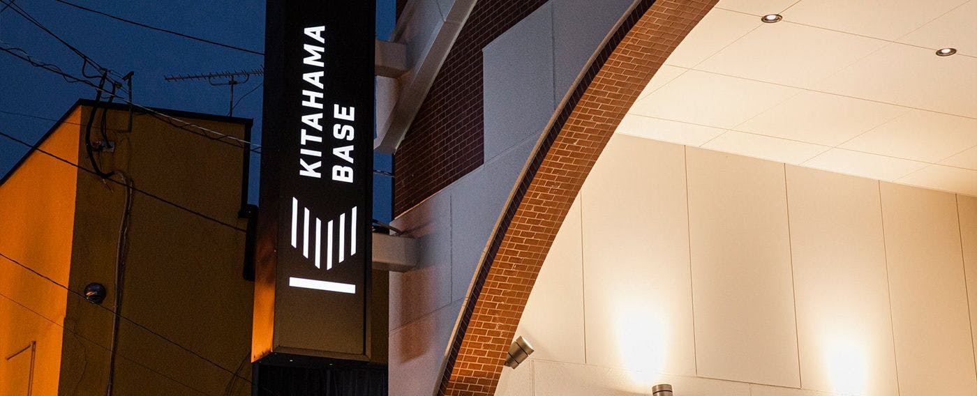 เปิดใหม่หลังปรับปรุงใหม่