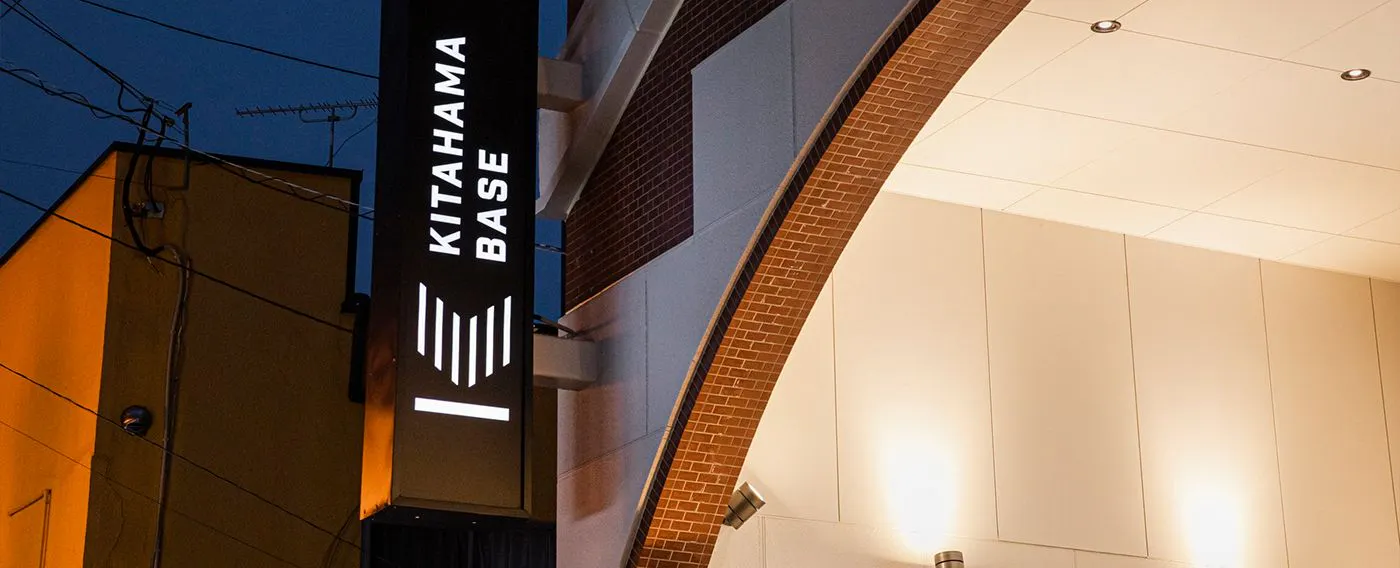 เปิดใหม่หลังปรับปรุงใหม่