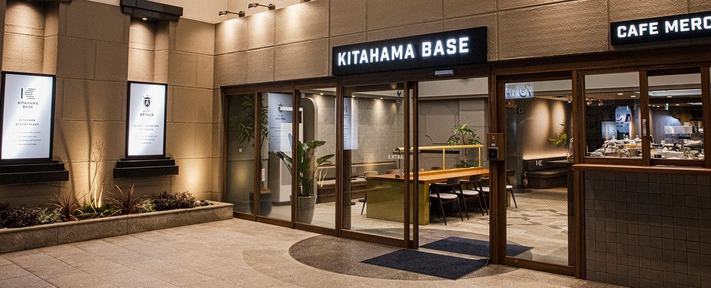 เปิดใหม่หลังปรับปรุง