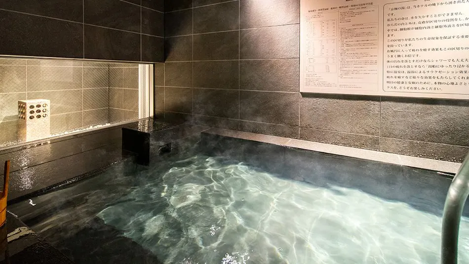 Super Hotel Marugame Ekimae