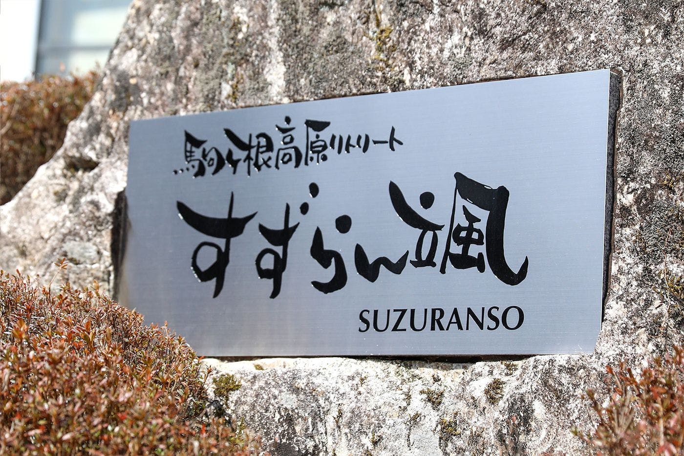 ป้ายชื่อ