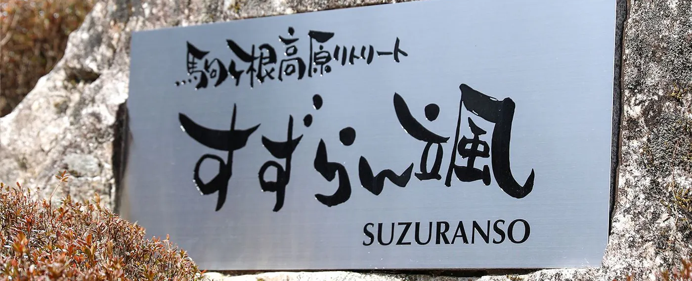 ป้ายชื่อ