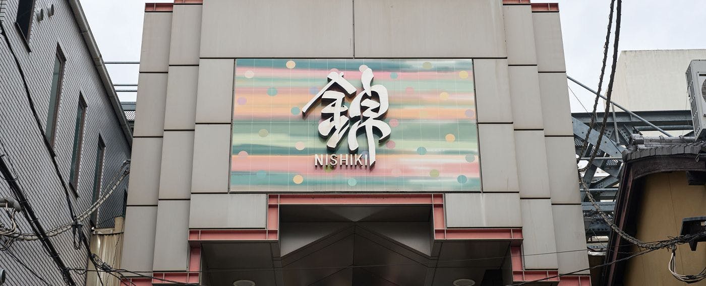 บริเวณโดยรอบ