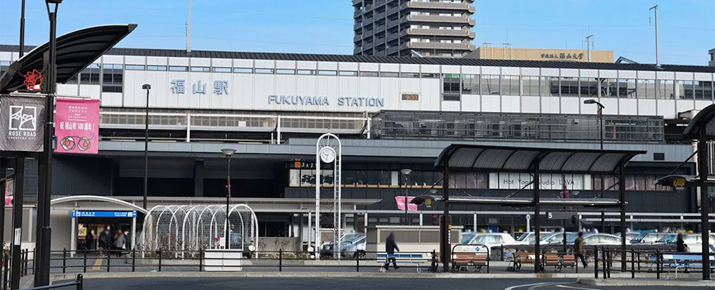 สถานีฟุคุยามะ