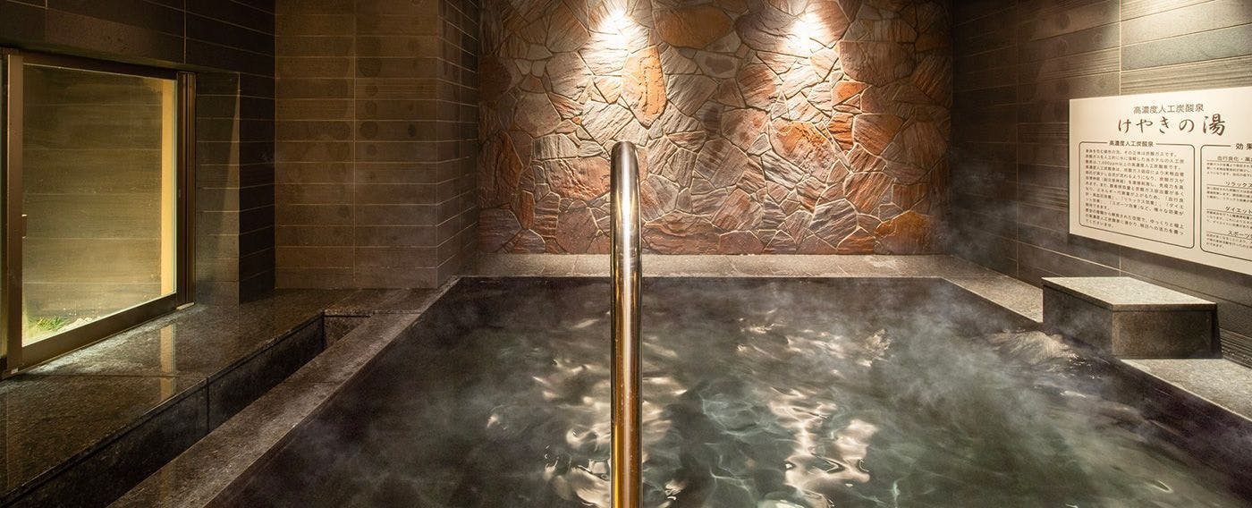 น้ำพุร้อนเคยากิ