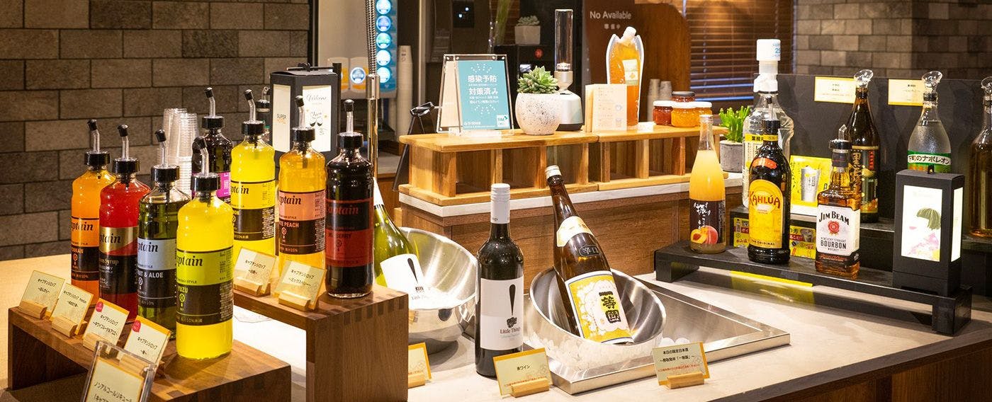 บาร์ต้อนรับ