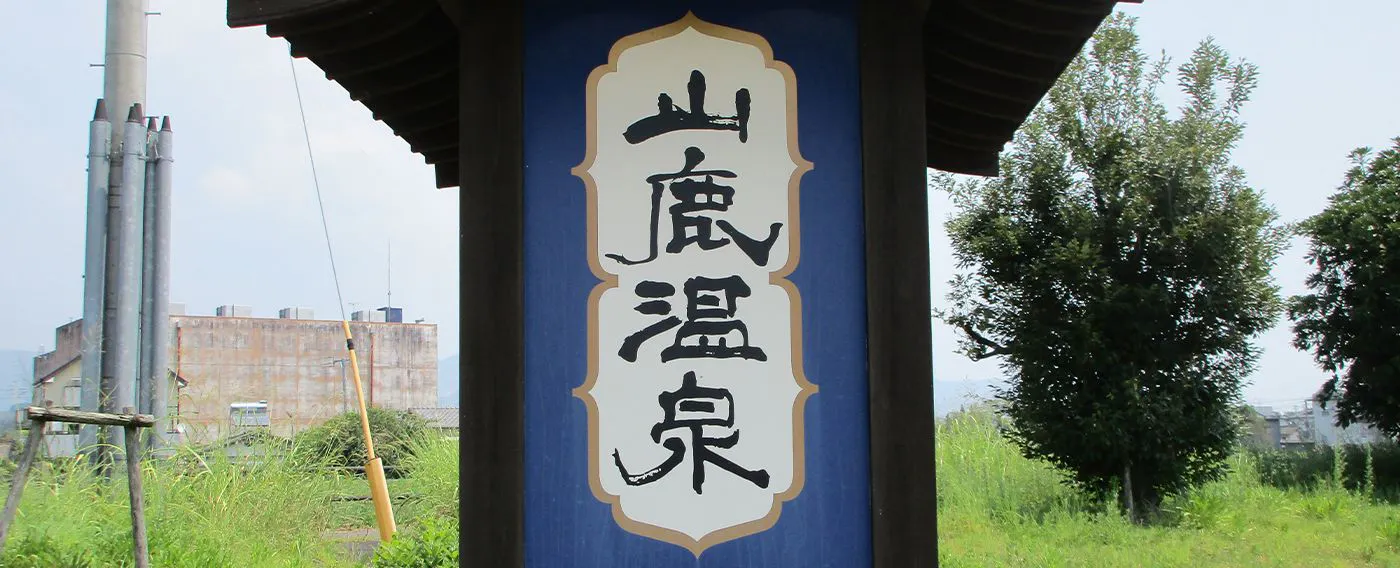 看板