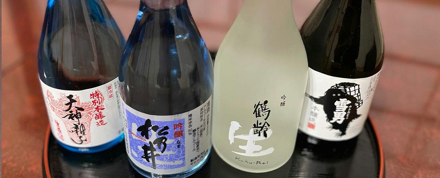 Tokamachi Inn Okuechigo Hatago Ichibankan