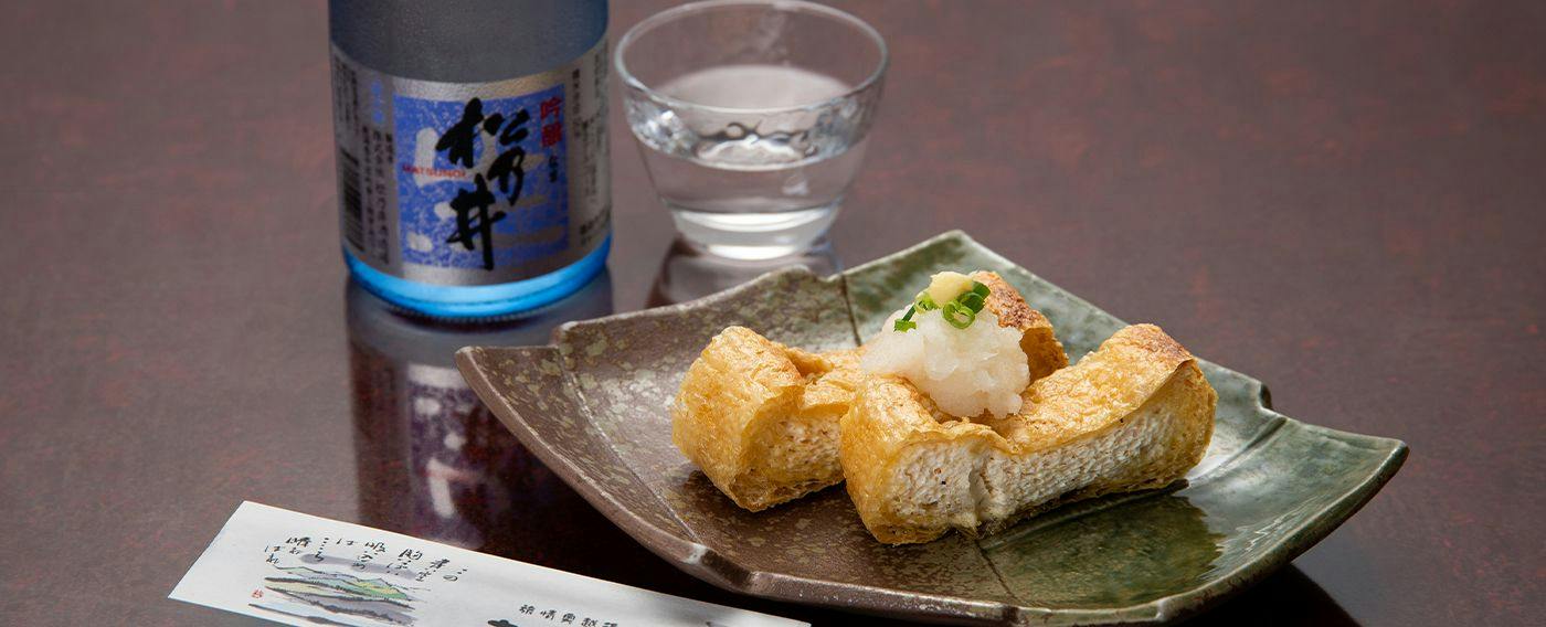 Tokamachi Inn Okuechigo Hatago Ichibankan
