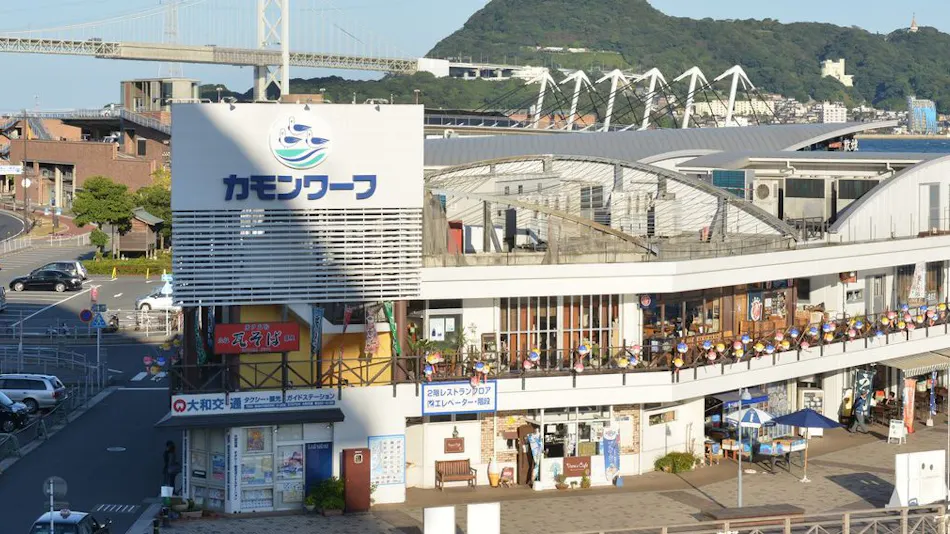 Shimonoseki Grand Hotel