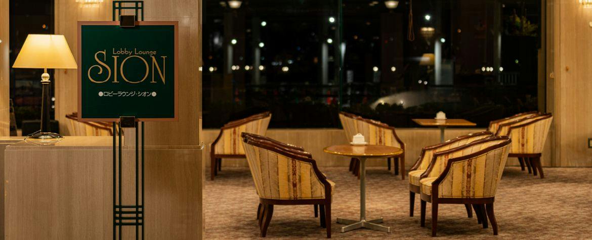 Shimonoseki Grand Hotel