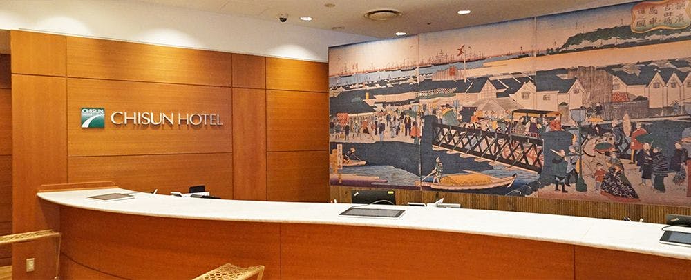 แผนกต้อนรับ