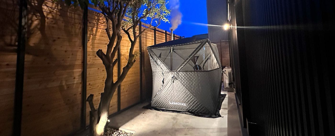 ซาวน่าเต็นท์ส่วนตัว