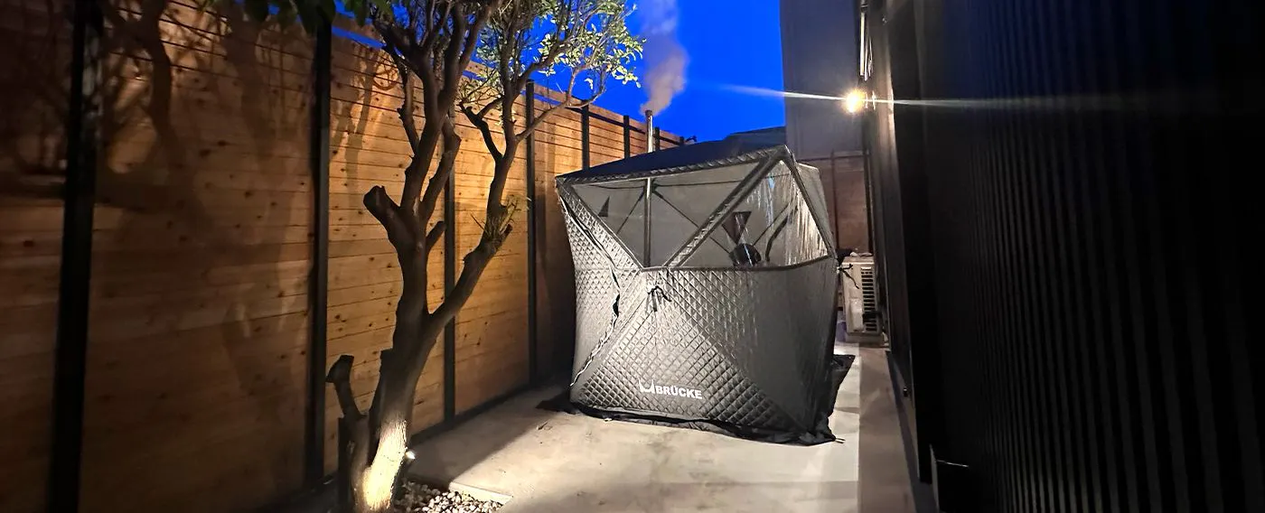 ซาวน่าเต็นท์ส่วนตัว