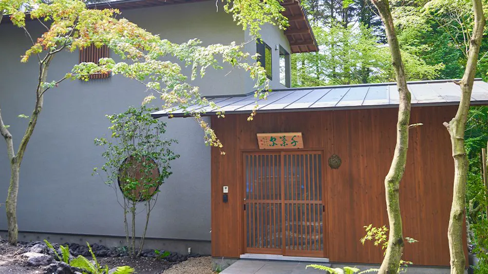 Karuizawa Chibaya