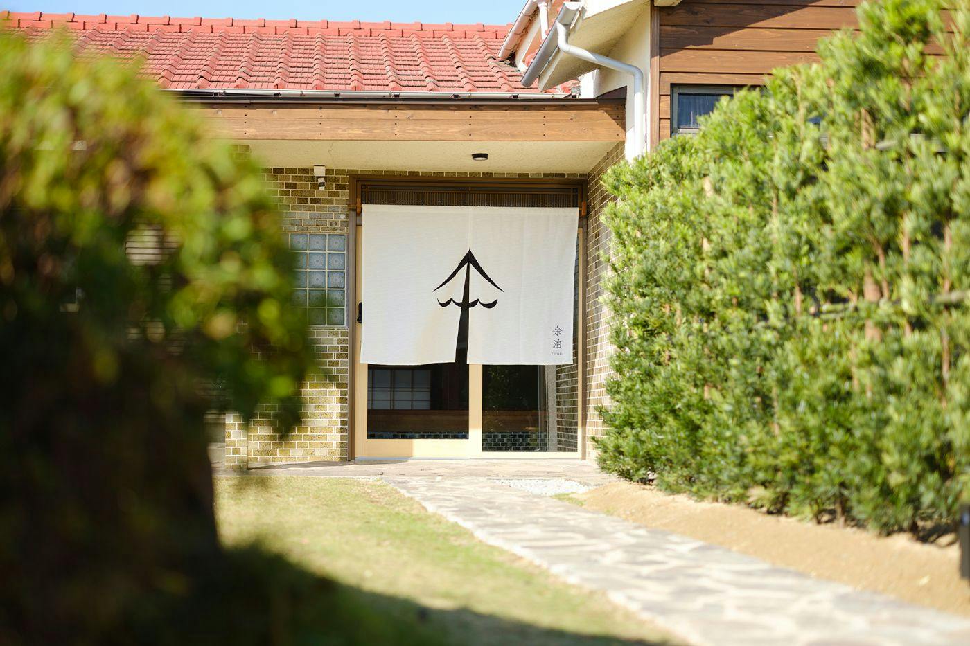 Yohaku