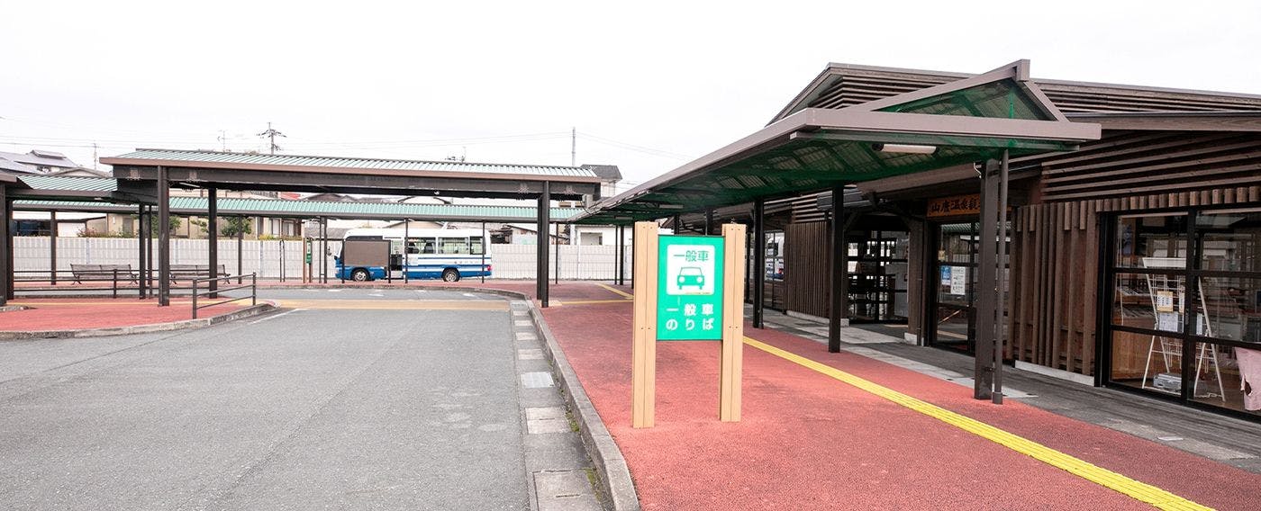 ศูนย์รถบัสยามากะ