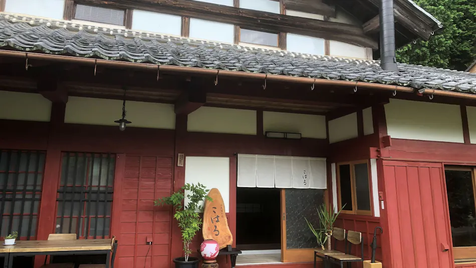Traditional Japanese House Inn "Koharu"