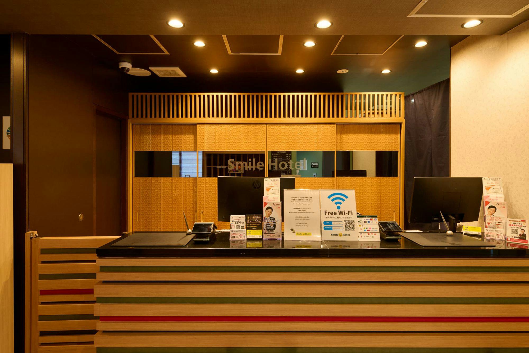 แผนกต้อนรับ