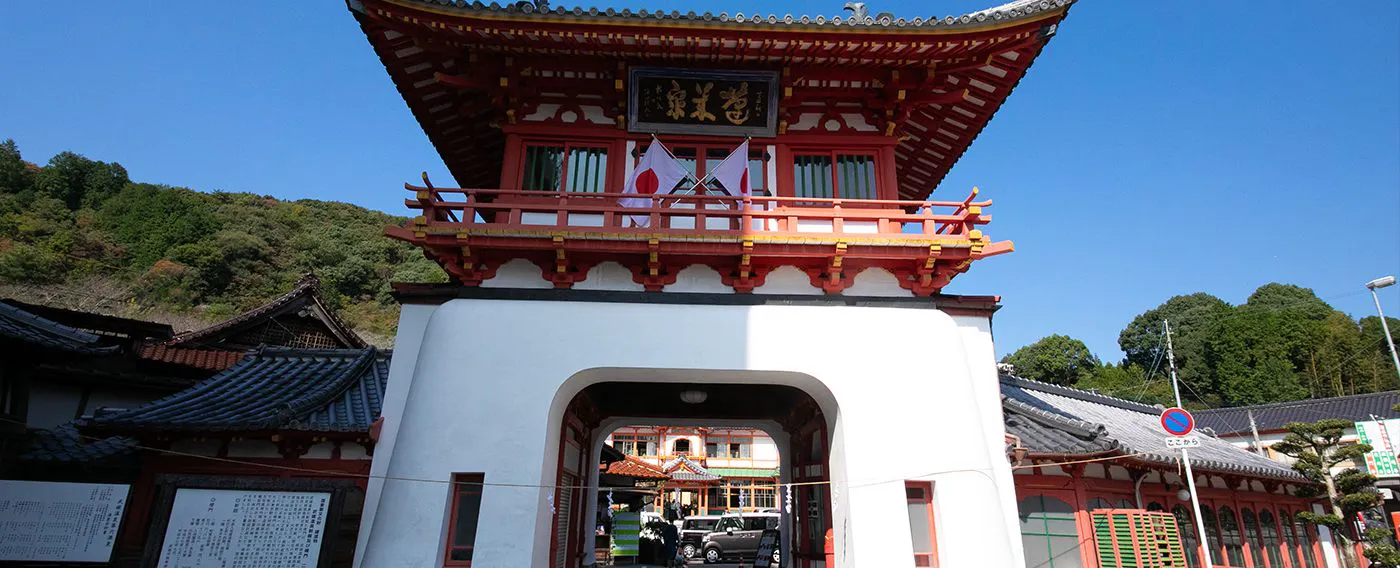 ประตูหลักน้ำพุร้อนทาเคโอะ