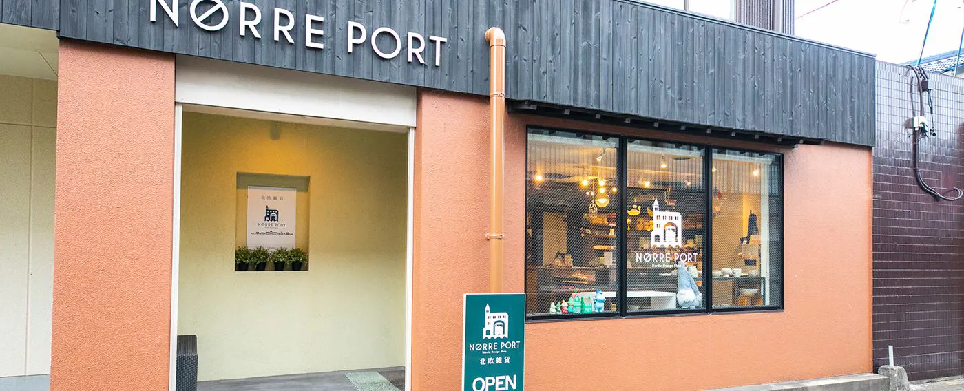 NORRE PORT ภายนอก