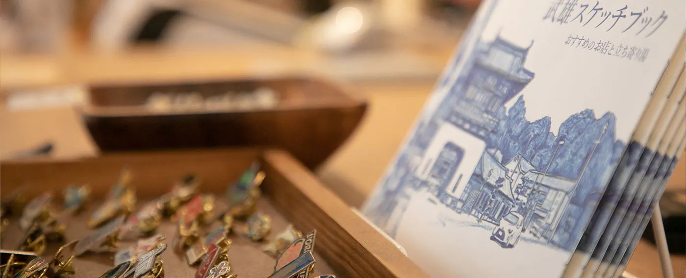 NORRE PORT สินค้า