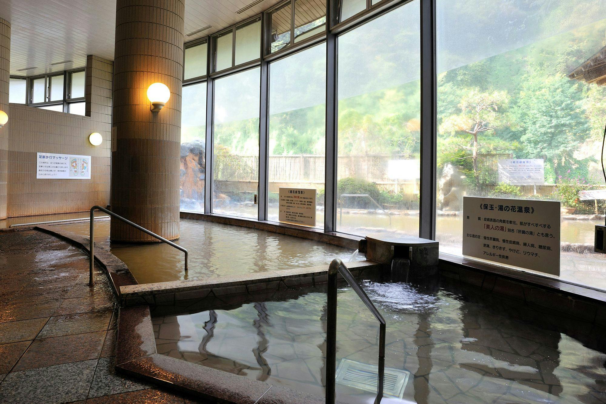 ห้องอาบน้ำรวม