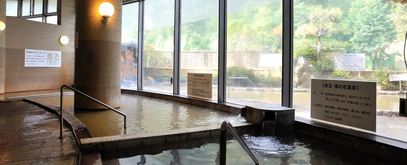 ห้องอาบน้ำรวม