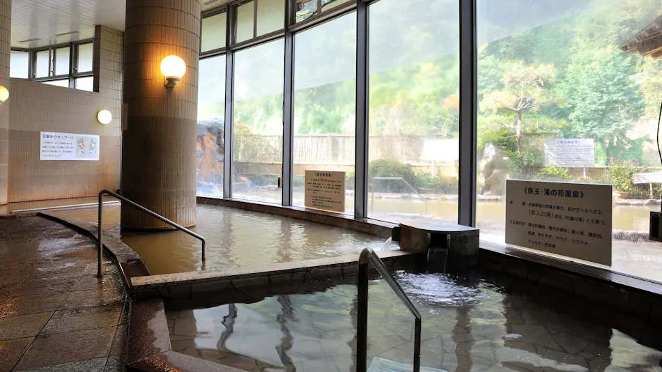Susobana Gorge Natural Hot Spring Inn Uruoi-kan