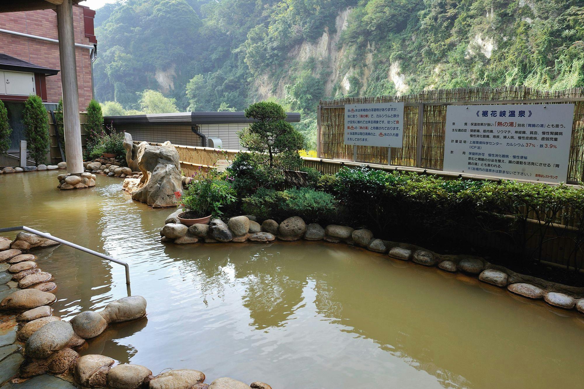 Susobana Gorge Natural Hot Spring Inn Uruoi-kan