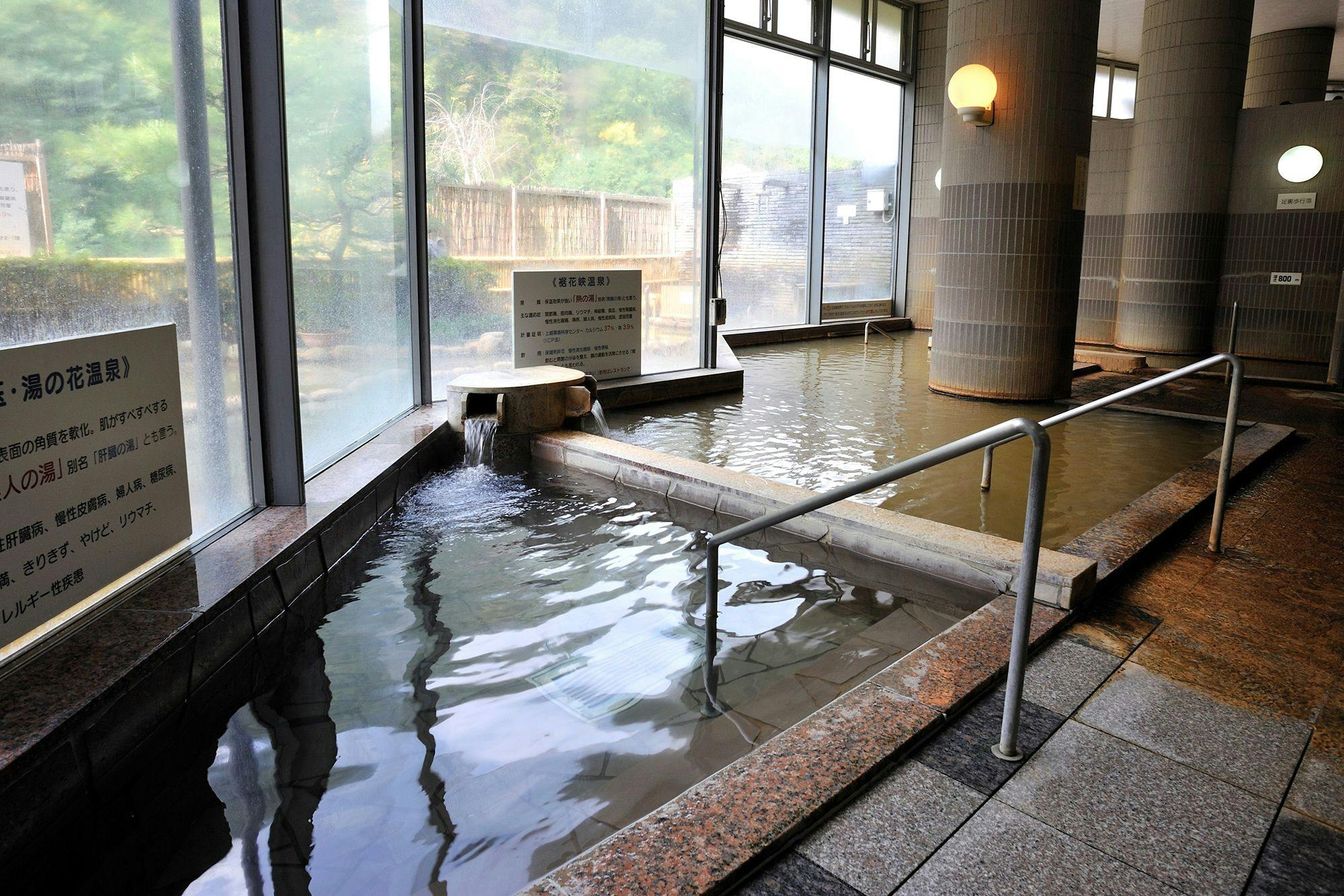 Susobana Gorge Natural Hot Spring Inn Uruoi-kan