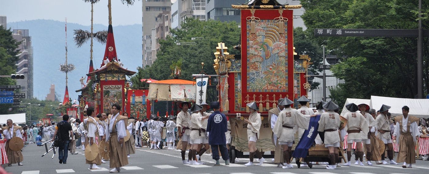 주변 축제