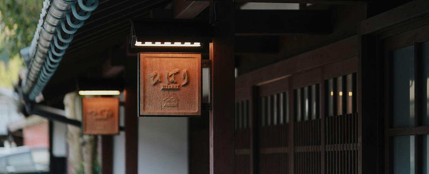 Yaokumagawa