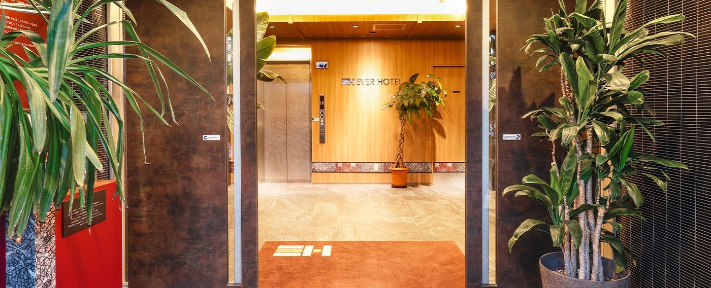 ทางเข้า