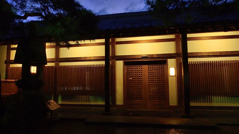Atami Sekitei