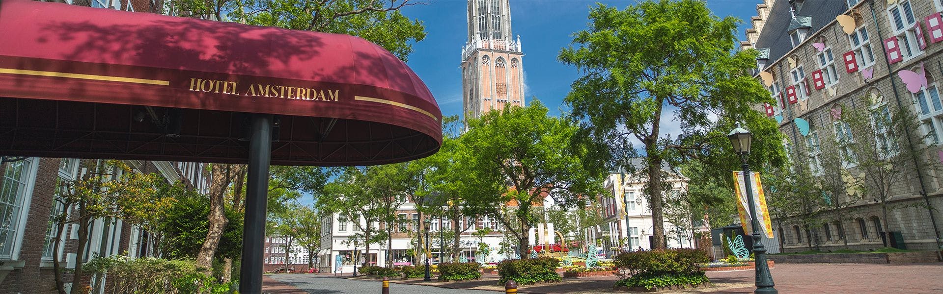 阿姆斯特丹酒店