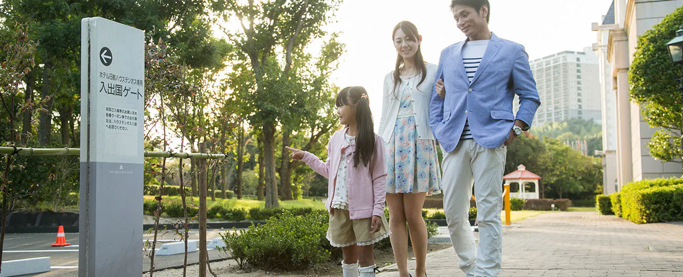 Gambar gerbang masuk kembali