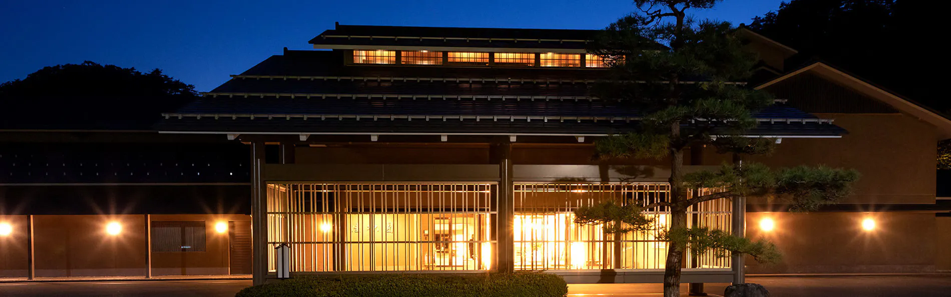 花巻温泉 佳松園