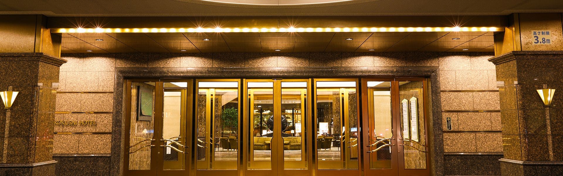 Imabari Kokusai Hotel