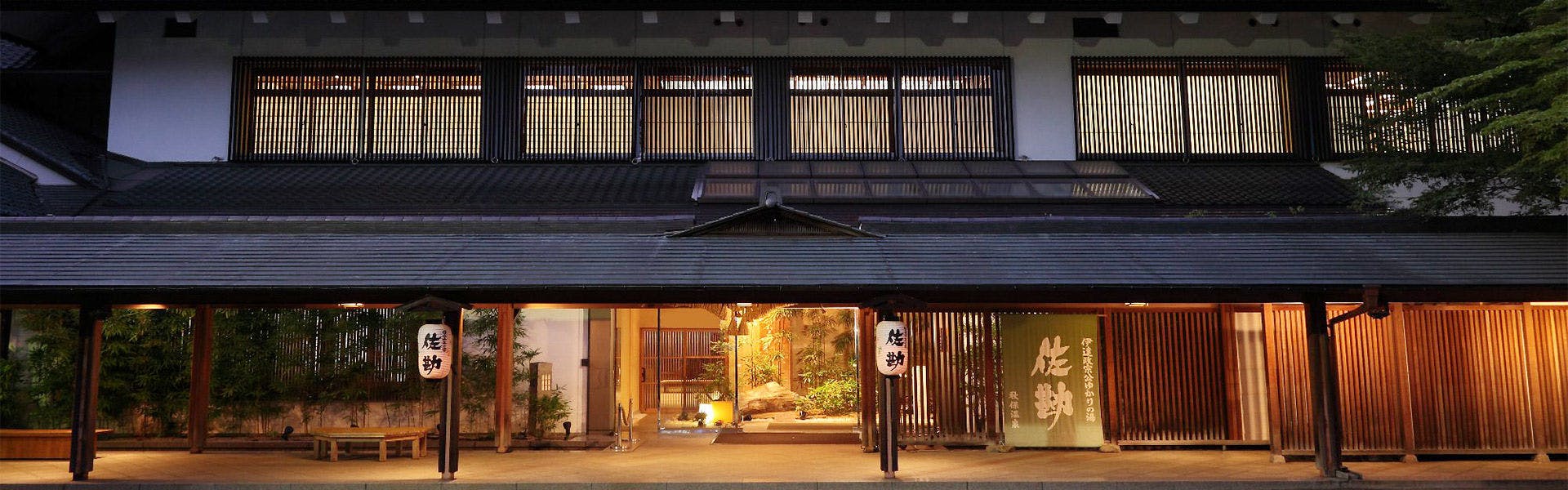 仙台市の家族旅行におすすめのホテル 旅館 選 宿泊予約は 一休 Com