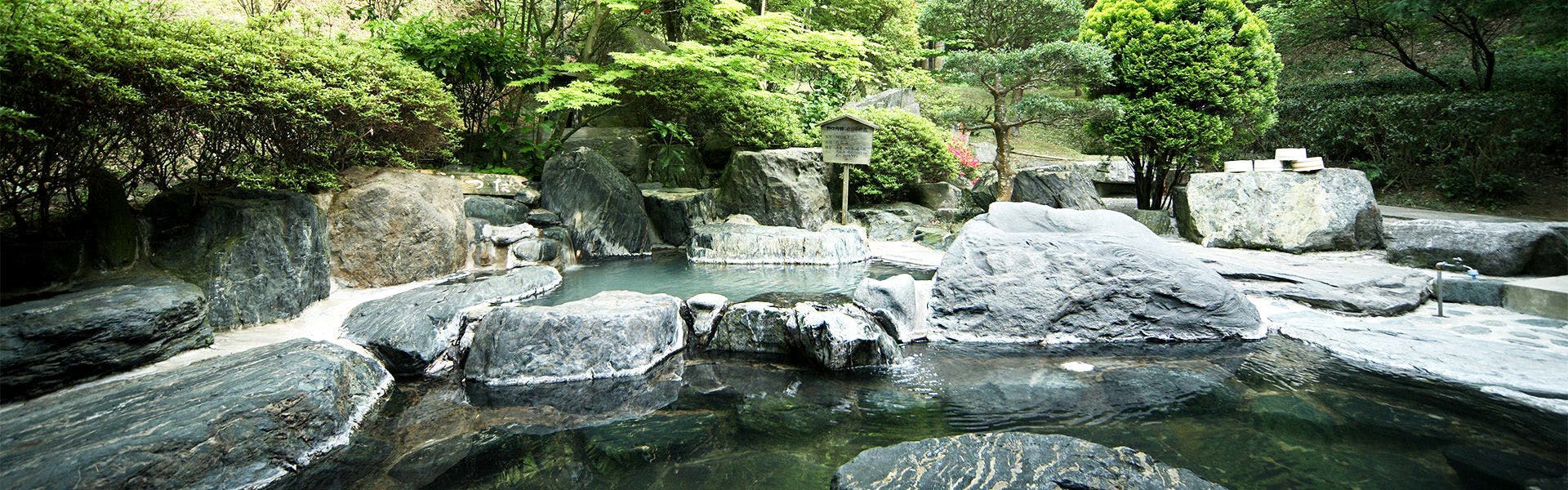 Ujo no Yado Shintsuta