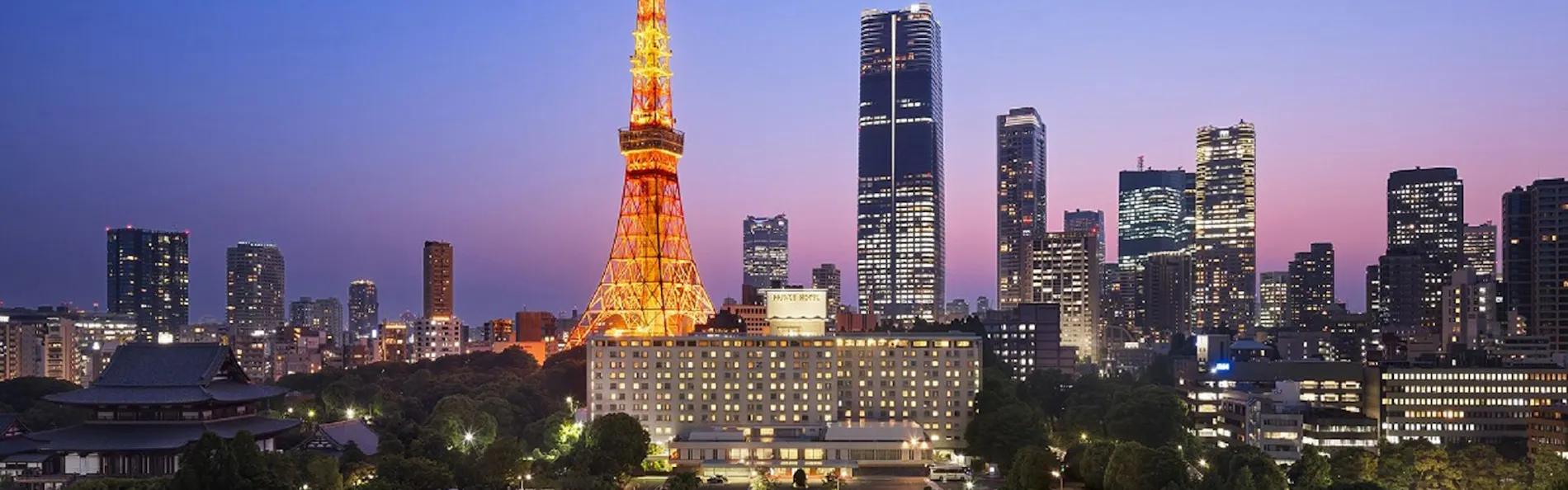 東京プリンスホテル