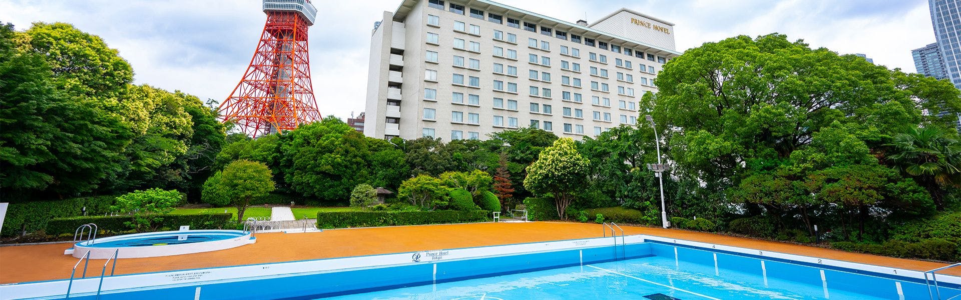 東京プリンスホテル - 宿泊予約 - 一休.com