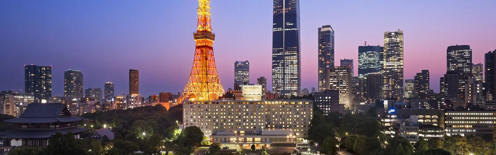 東京プリンスホテル