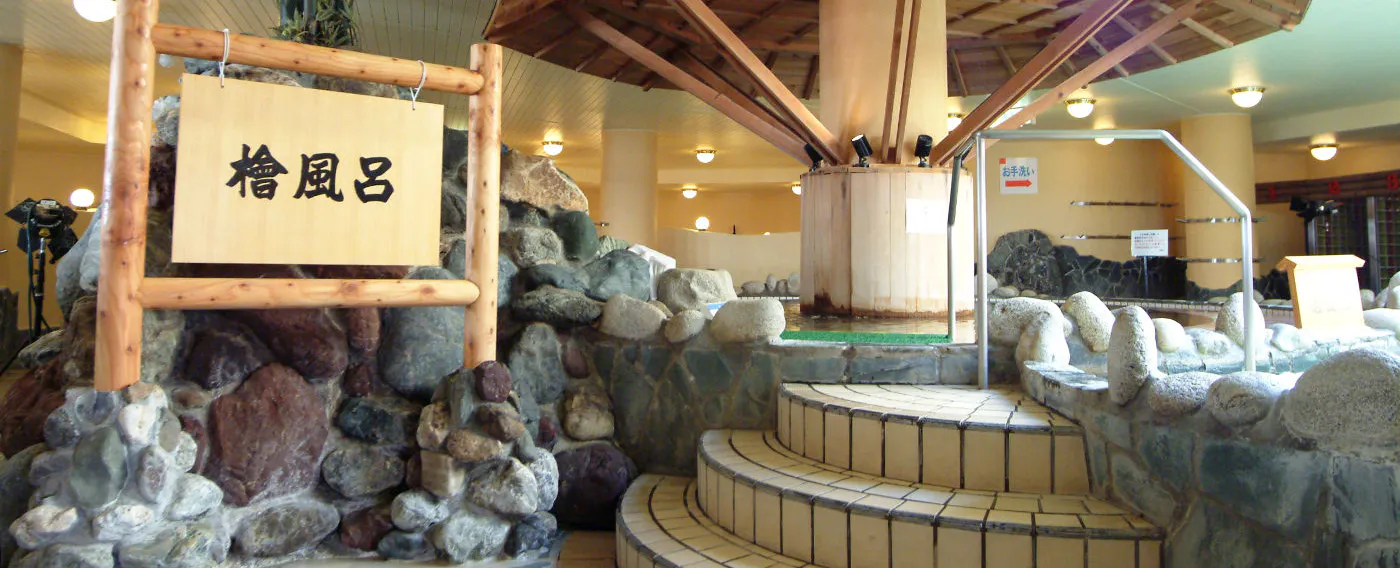 อ่างอาบน้ำไม้ฮิโนกิ