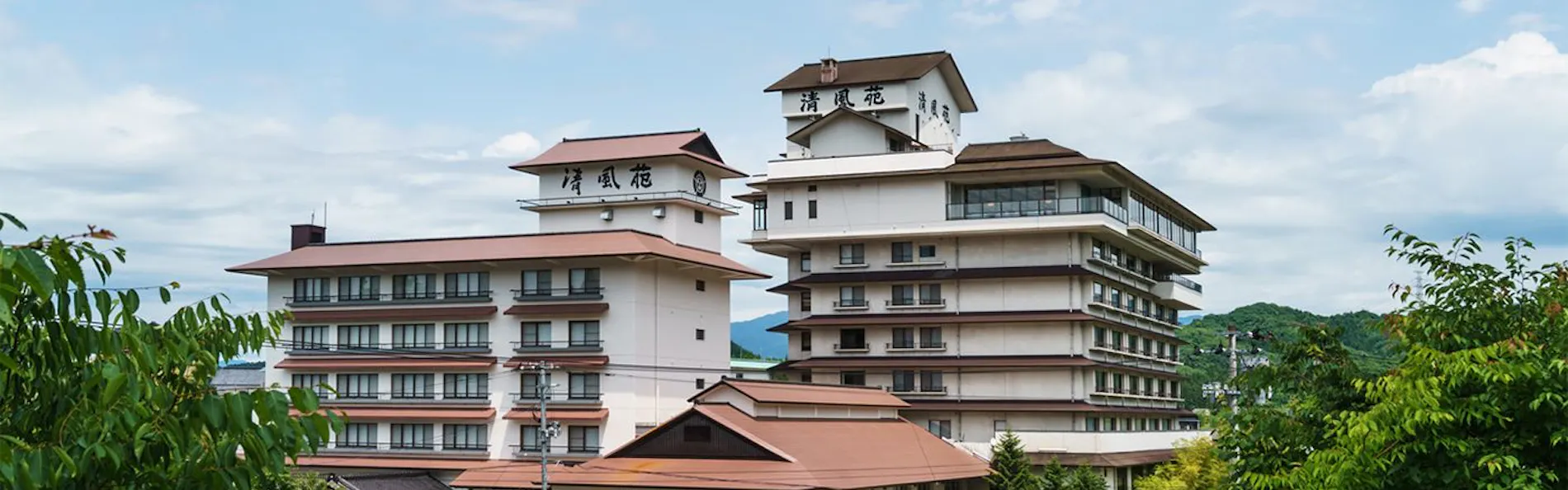 ホテル清風苑