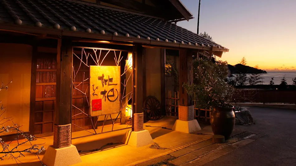 Detached Inn in the Forest Cove: Musouan Biwa