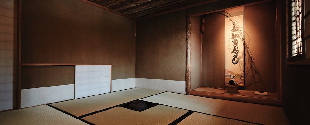 茶室「無私庵」